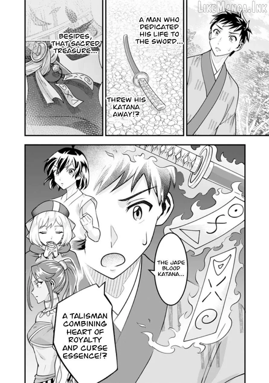 Jimina Ken Sei Wa Sore Demo Saikyoudesu Chapter 105 page 5