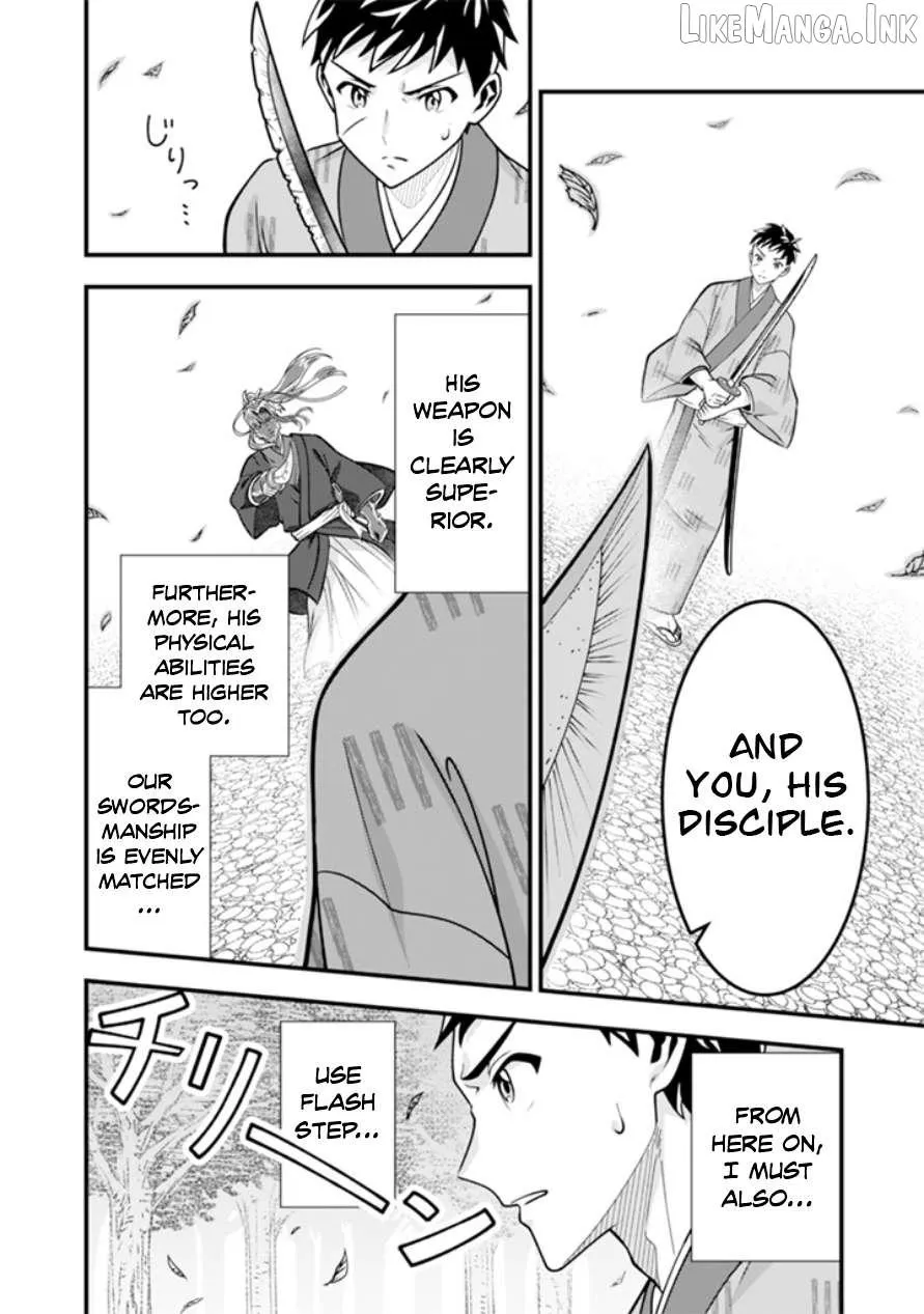 Jimina Ken Sei Wa Sore Demo Saikyoudesu Chapter 105 page 9