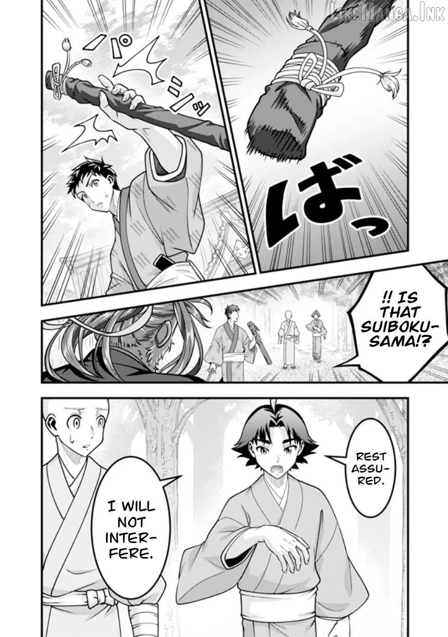 Jimina Ken Sei Wa Sore Demo Saikyoudesu Chapter 105 page 11