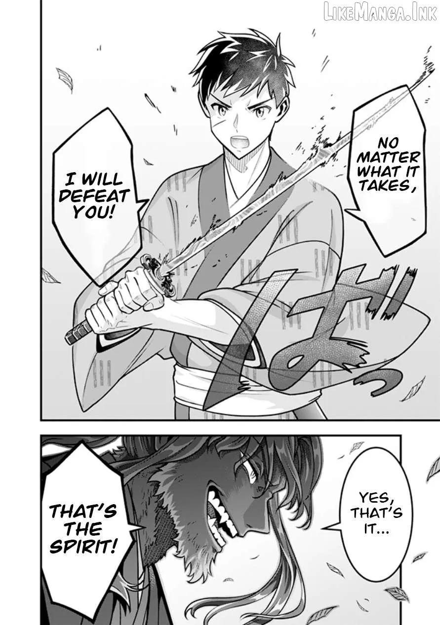 Jimina Ken Sei Wa Sore Demo Saikyoudesu Chapter 105 page 14