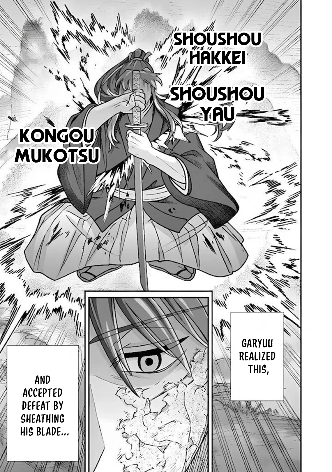 Jimina Ken Sei Wa Sore Demo Saikyoudesu Chapter 107 page 12