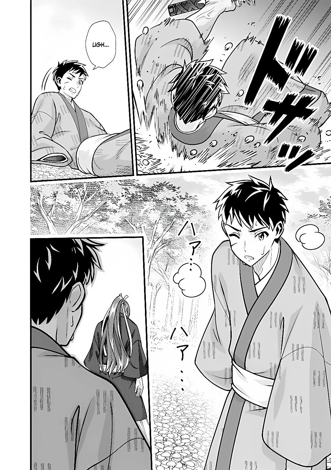 Jimina Ken Sei Wa Sore Demo Saikyoudesu Chapter 107 page 9