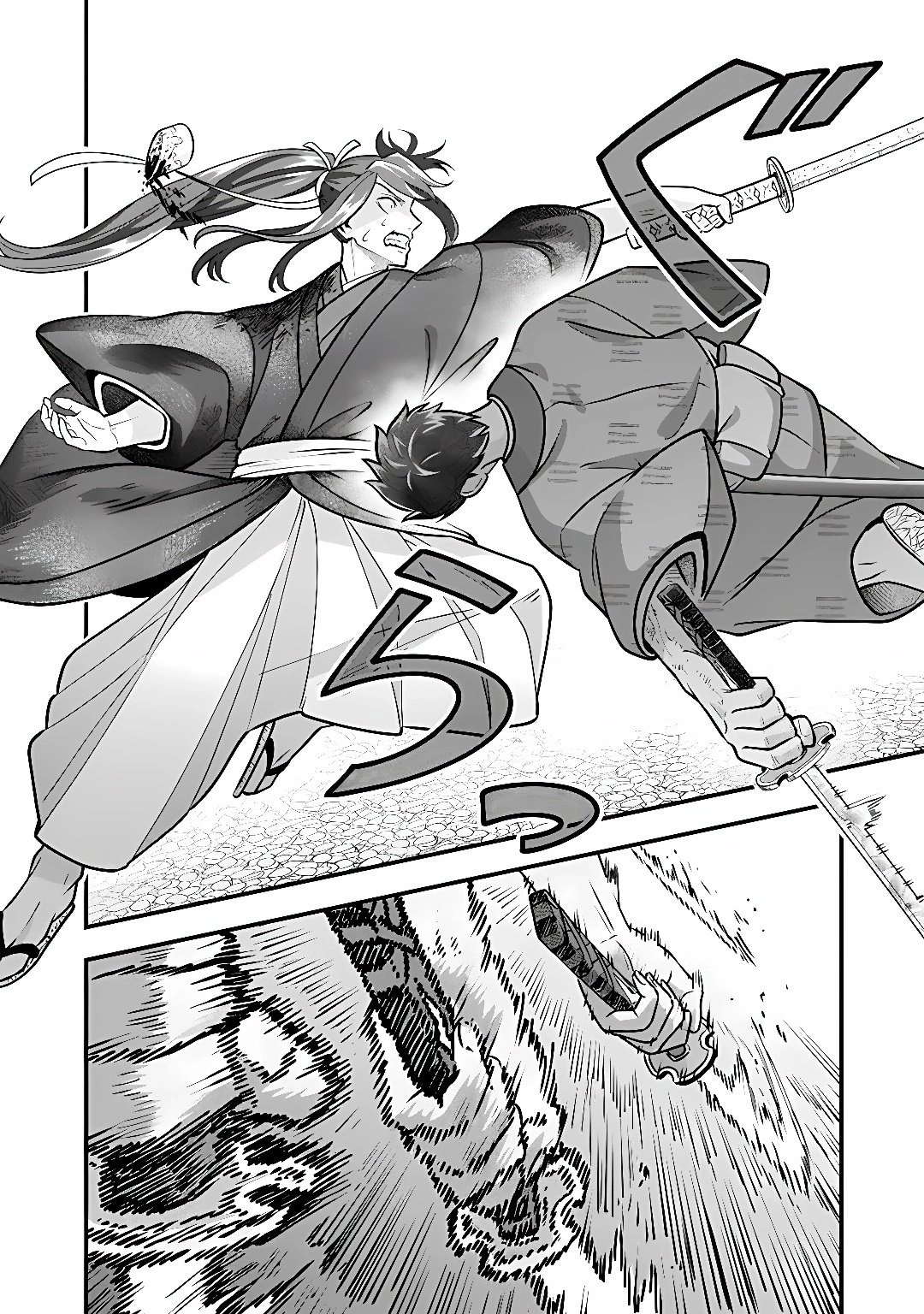 Jimina Ken Sei Wa Sore Demo Saikyoudesu Chapter 107 page 7