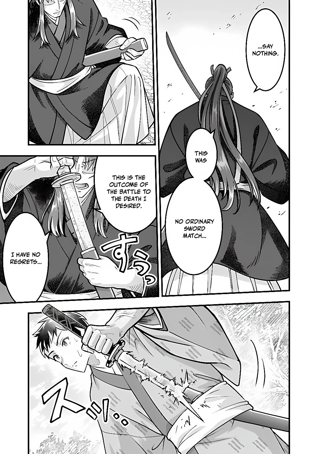 Jimina Ken Sei Wa Sore Demo Saikyoudesu Chapter 107 page 10