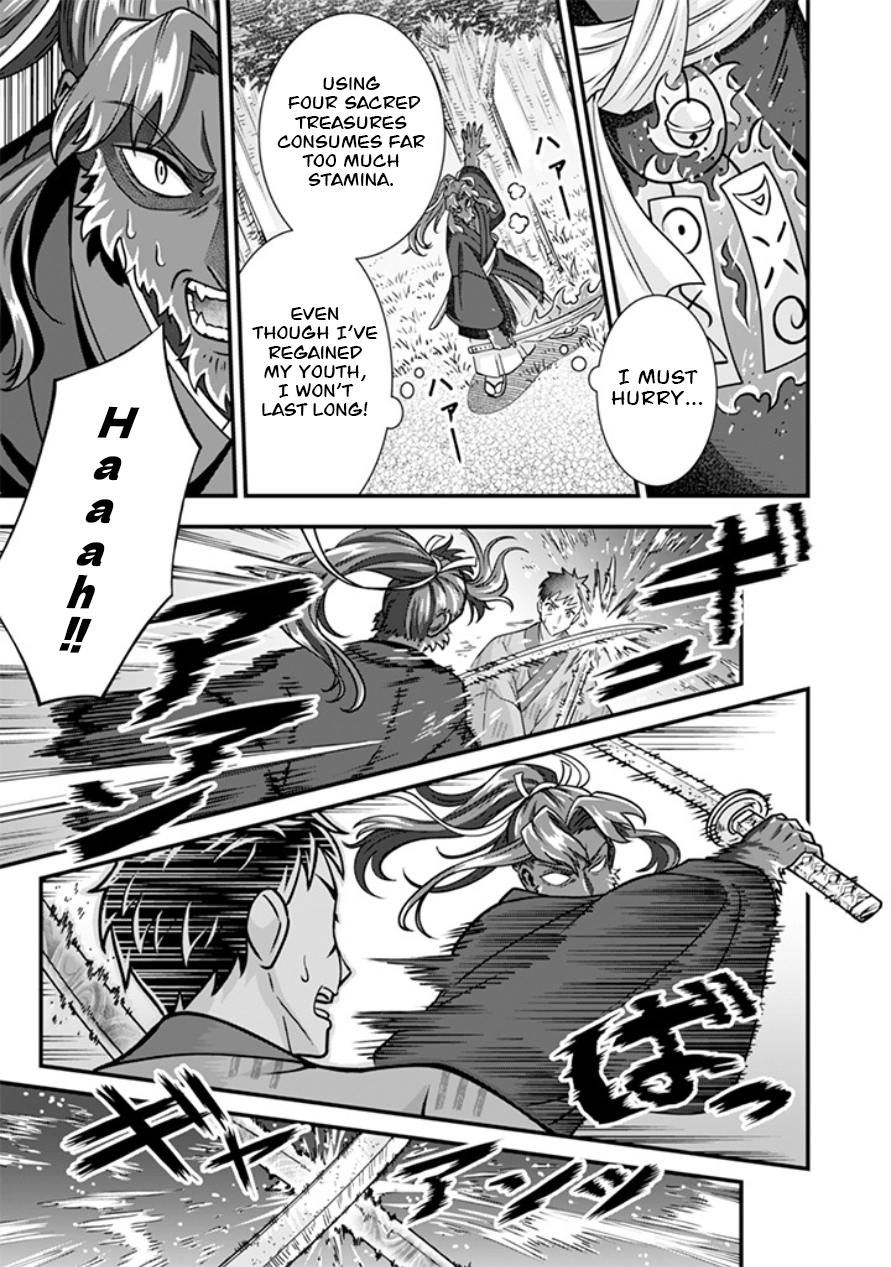 Jimina Ken Sei Wa Sore Demo Saikyoudesu Chapter 106 page 8