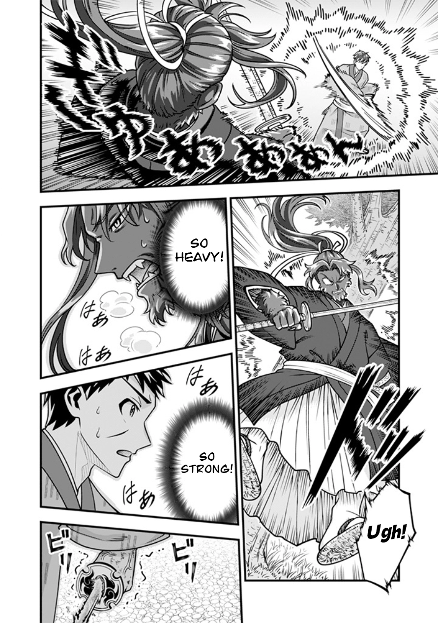 Jimina Ken Sei Wa Sore Demo Saikyoudesu Chapter 106 page 7