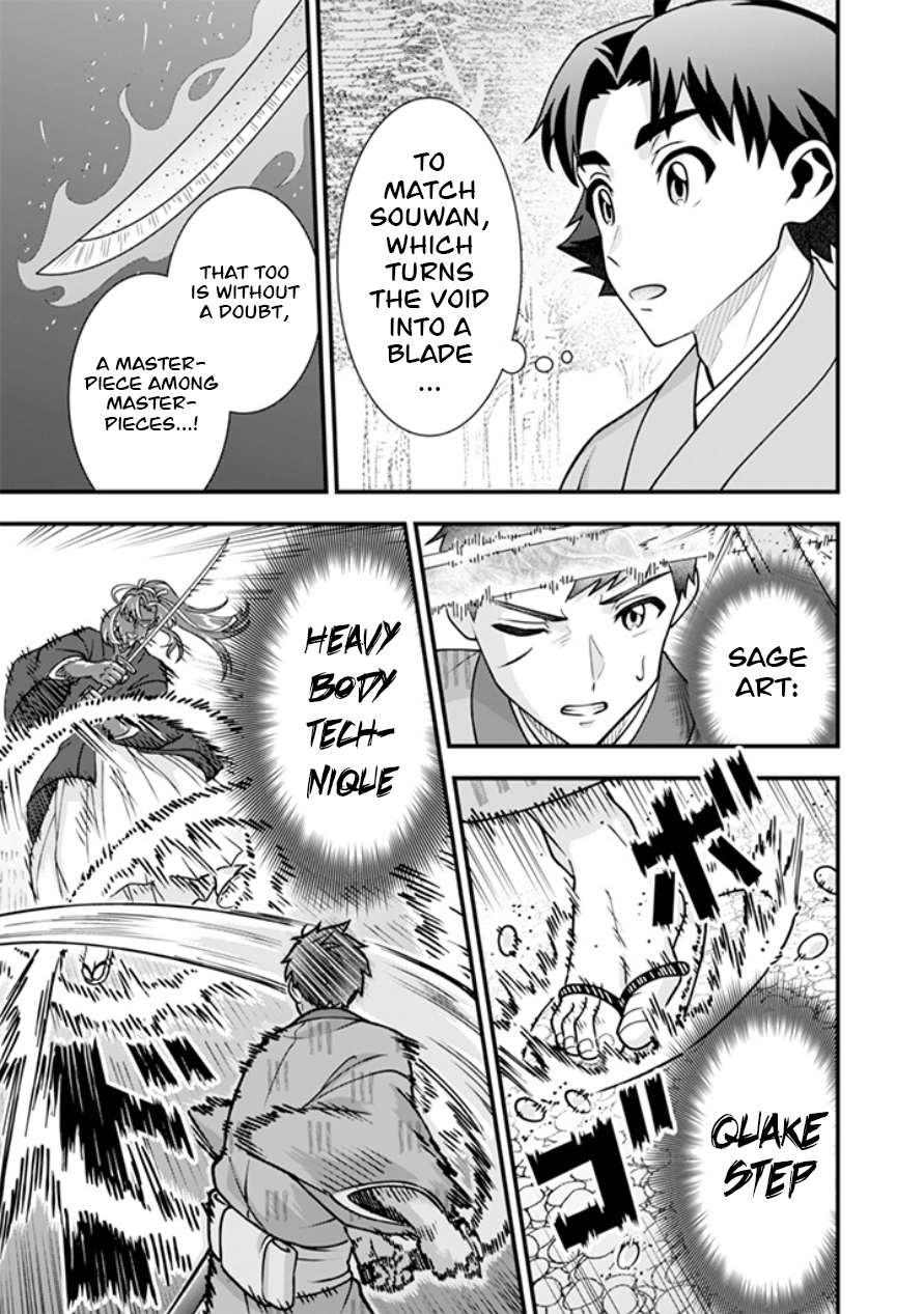 Jimina Ken Sei Wa Sore Demo Saikyoudesu Chapter 106 page 4