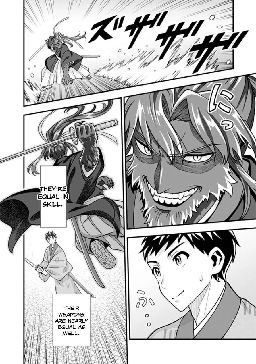 Jimina Ken Sei Wa Sore Demo Saikyoudesu Chapter 106 page 5