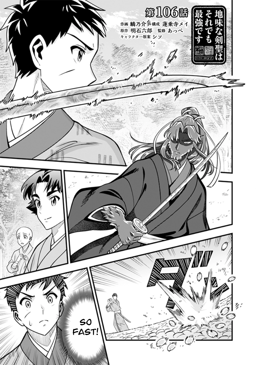 Jimina Ken Sei Wa Sore Demo Saikyoudesu Chapter 106 page 2