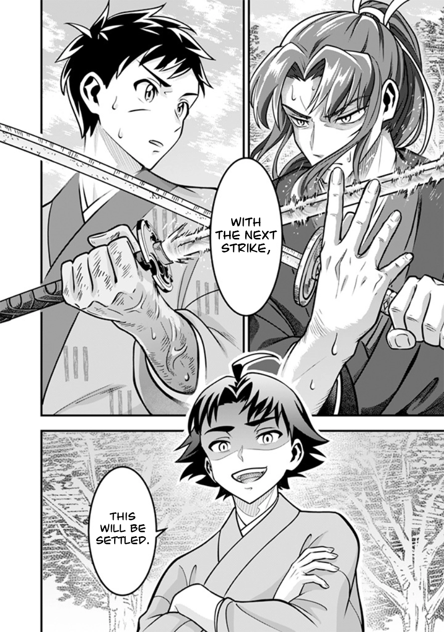 Jimina Ken Sei Wa Sore Demo Saikyoudesu Chapter 106 page 15