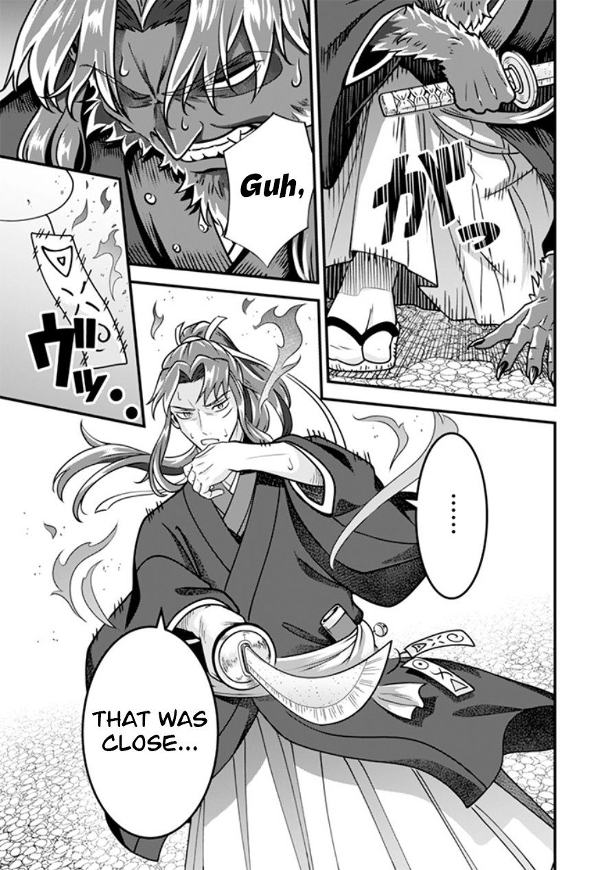 Jimina Ken Sei Wa Sore Demo Saikyoudesu Chapter 106 page 12