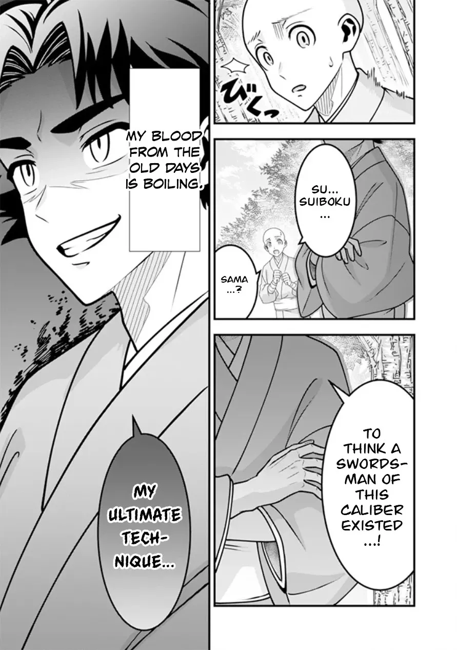 Jimina Ken Sei Wa Sore Demo Saikyoudesu Chapter 106 page 10