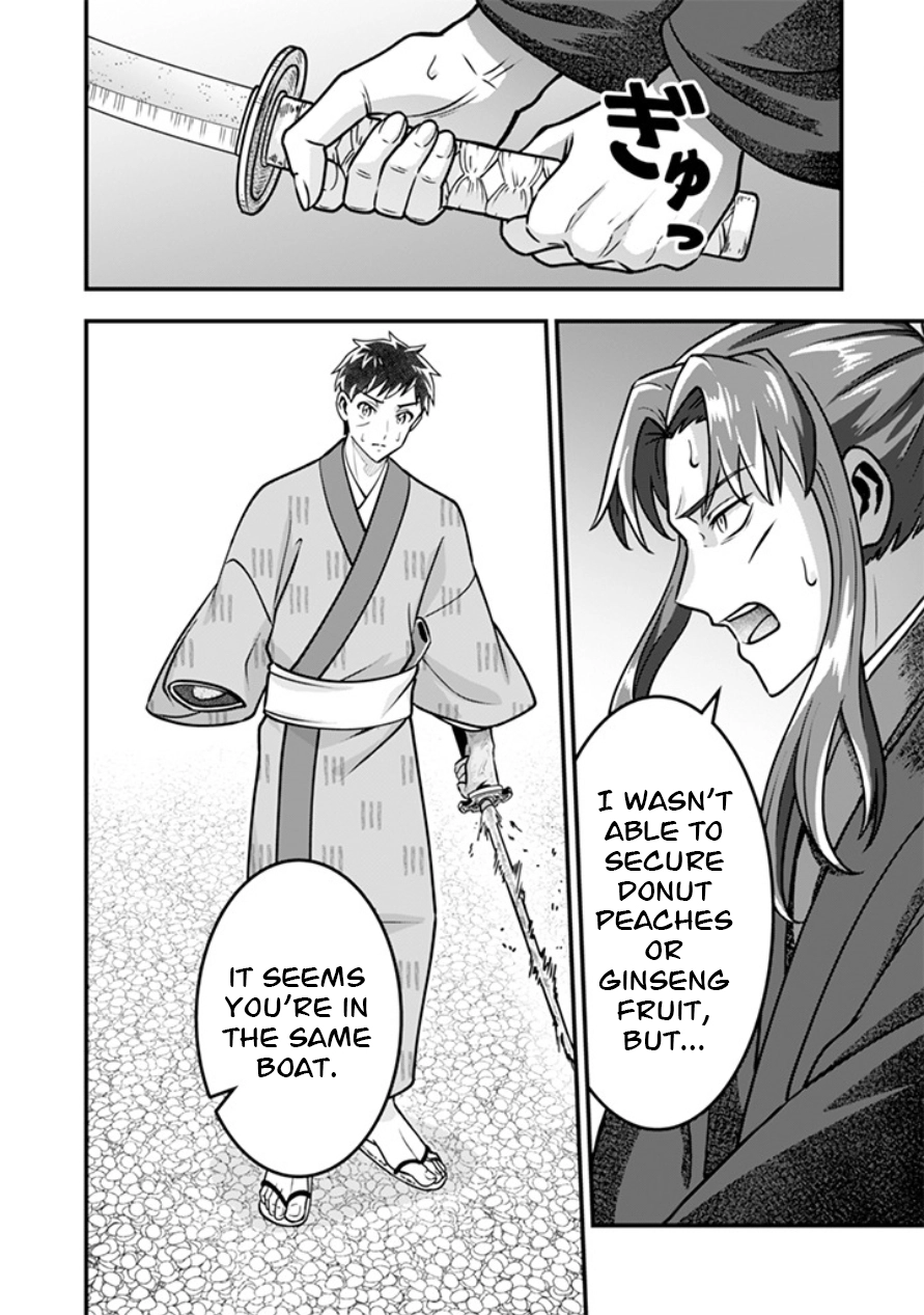 Jimina Ken Sei Wa Sore Demo Saikyoudesu Chapter 106 page 13