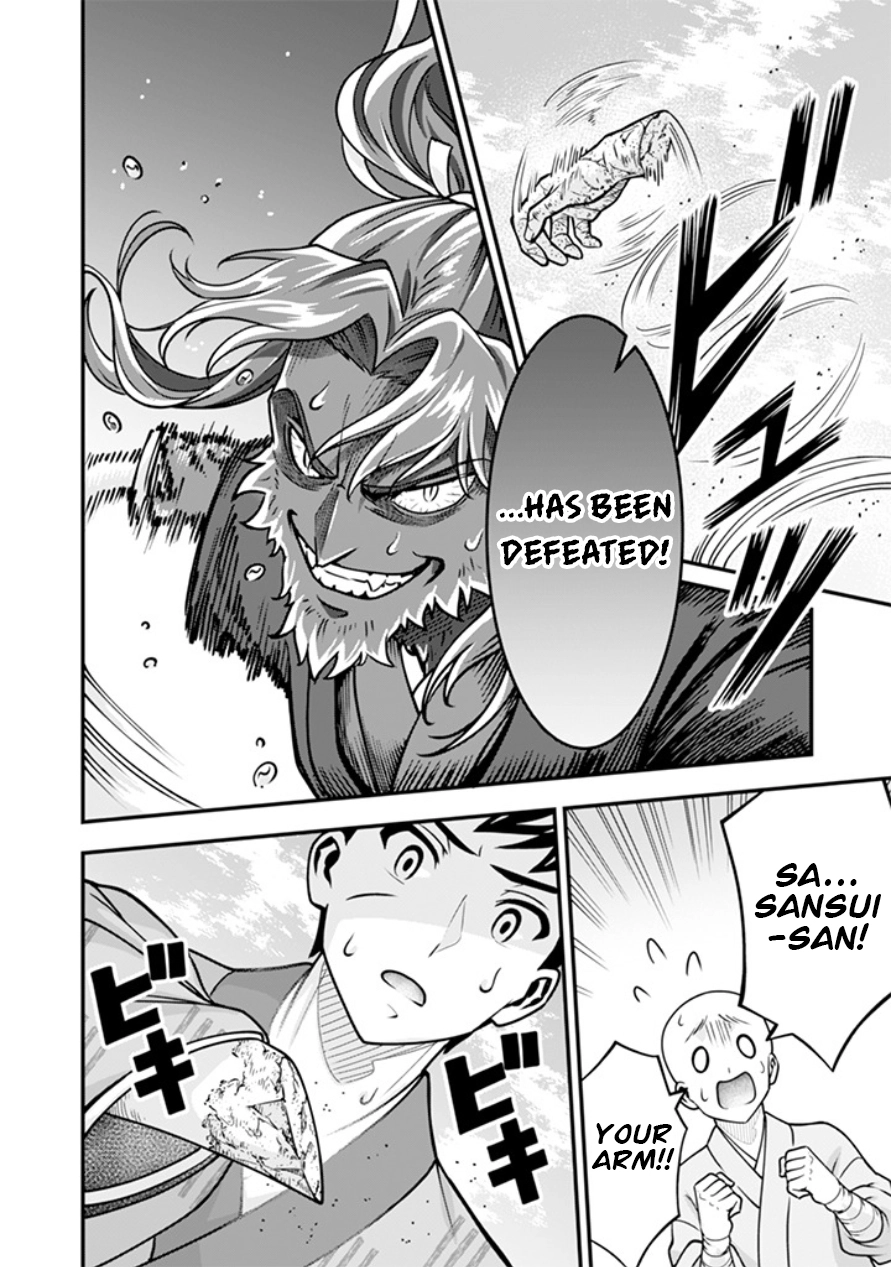 Jimina Ken Sei Wa Sore Demo Saikyoudesu Chapter 106 page 11