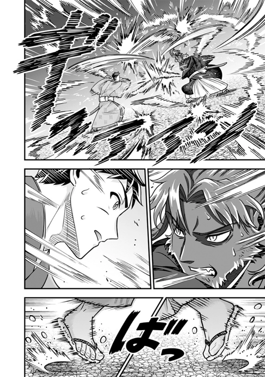 Jimina Ken Sei Wa Sore Demo Saikyoudesu Chapter 106 page 9