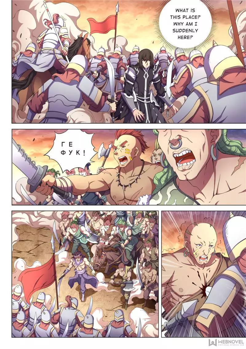 God of Martial Arts Chapter 196 page 2
