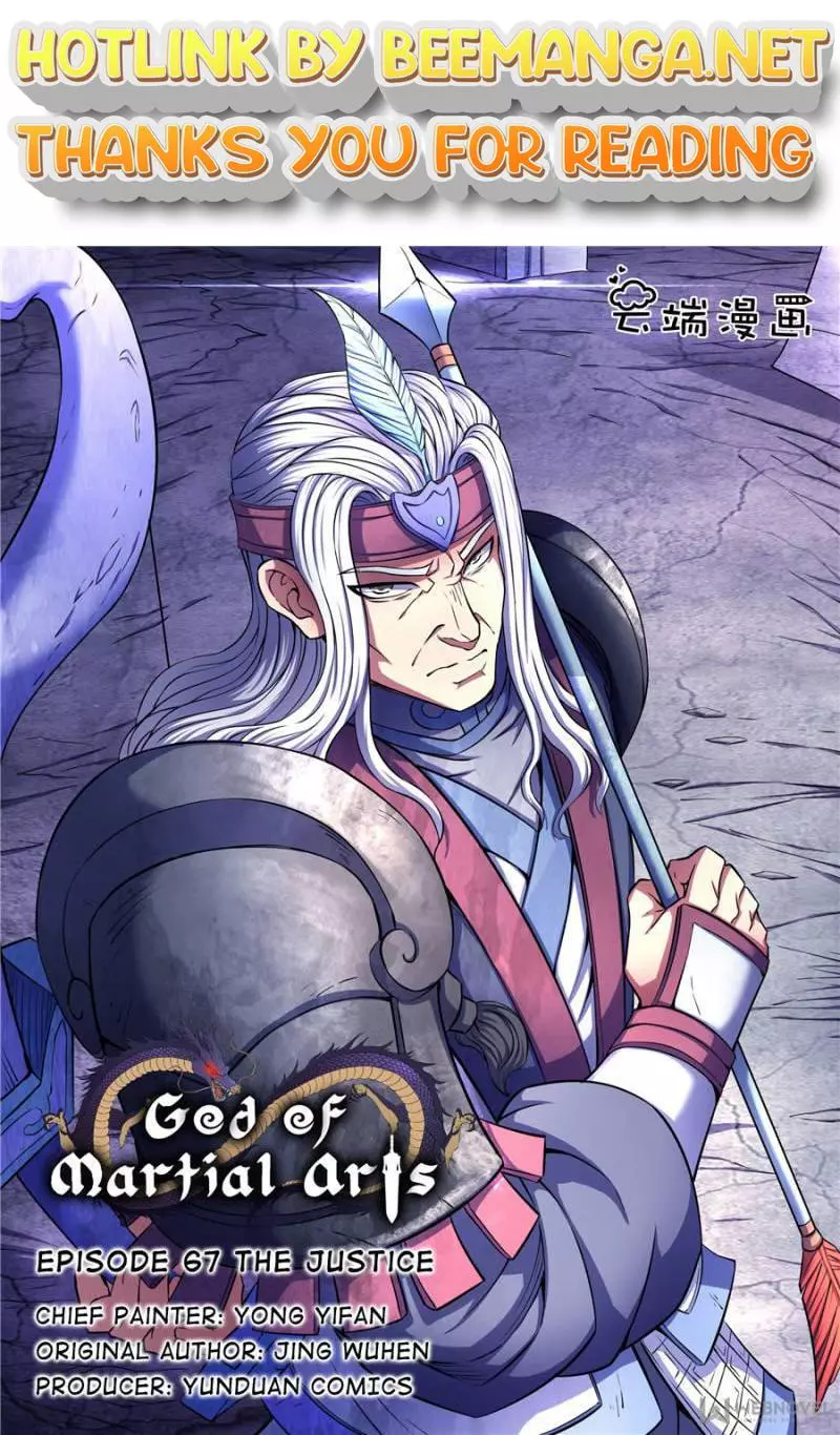 God of Martial Arts Chapter 199 page 1