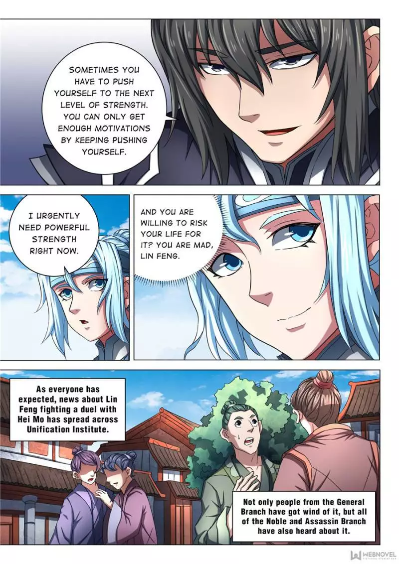 God of Martial Arts Chapter 221 page 5