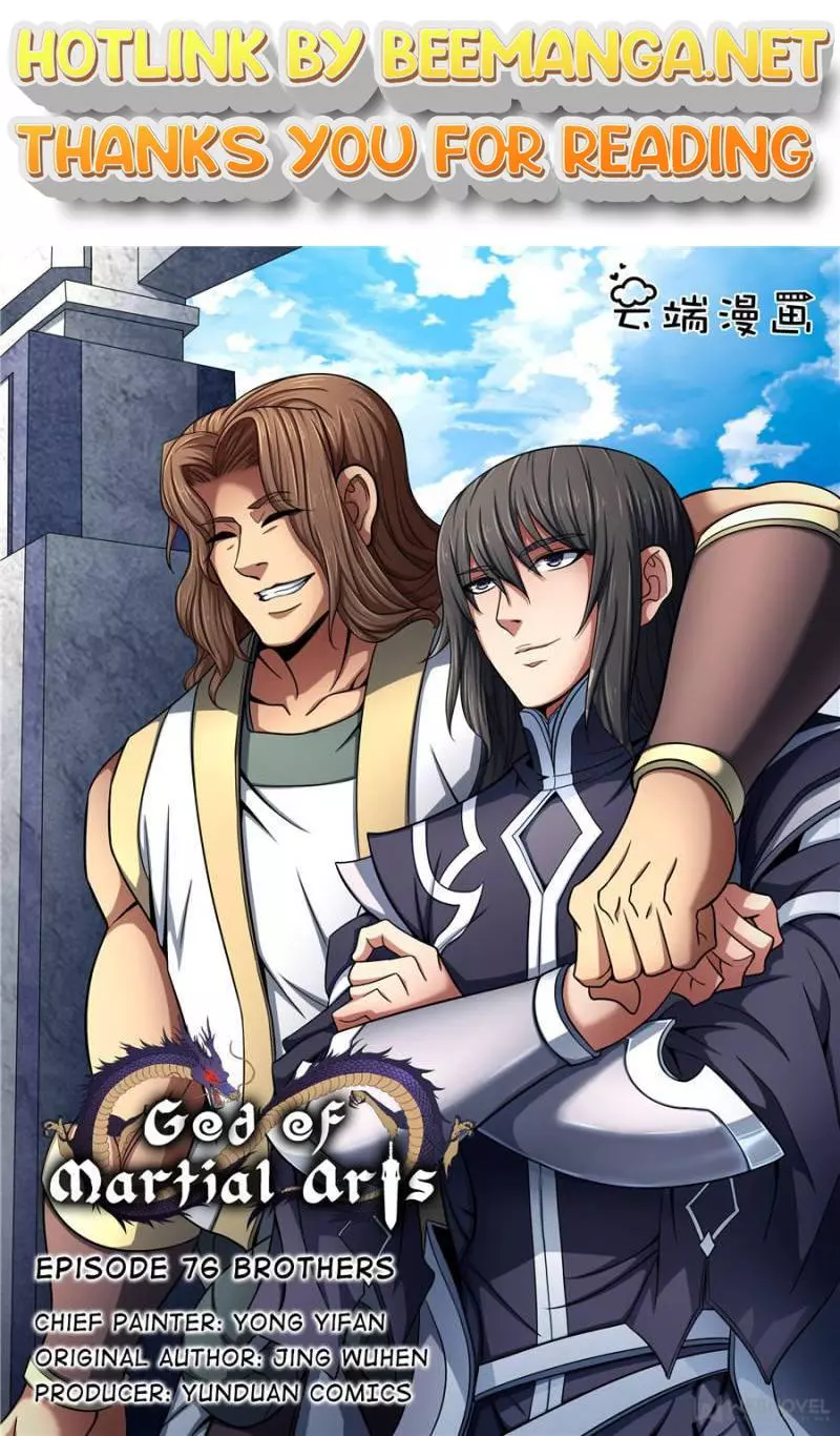 God of Martial Arts Chapter 226 page 1