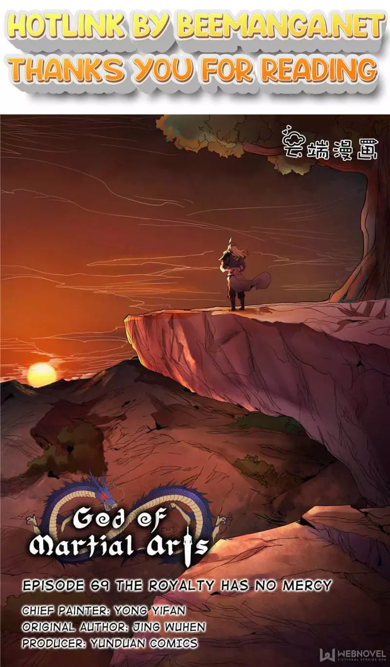 God of Martial Arts Chapter 205 page 1