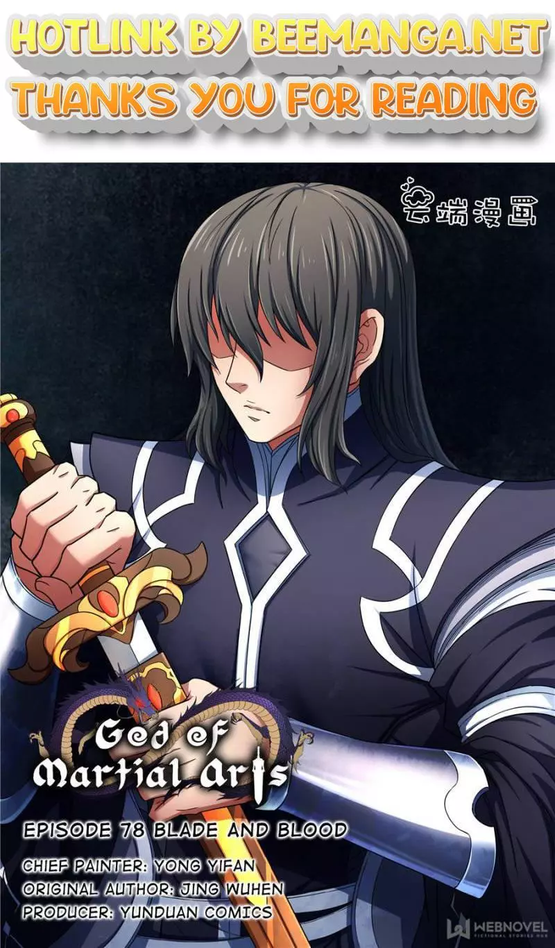 God of Martial Arts Chapter 232 page 1