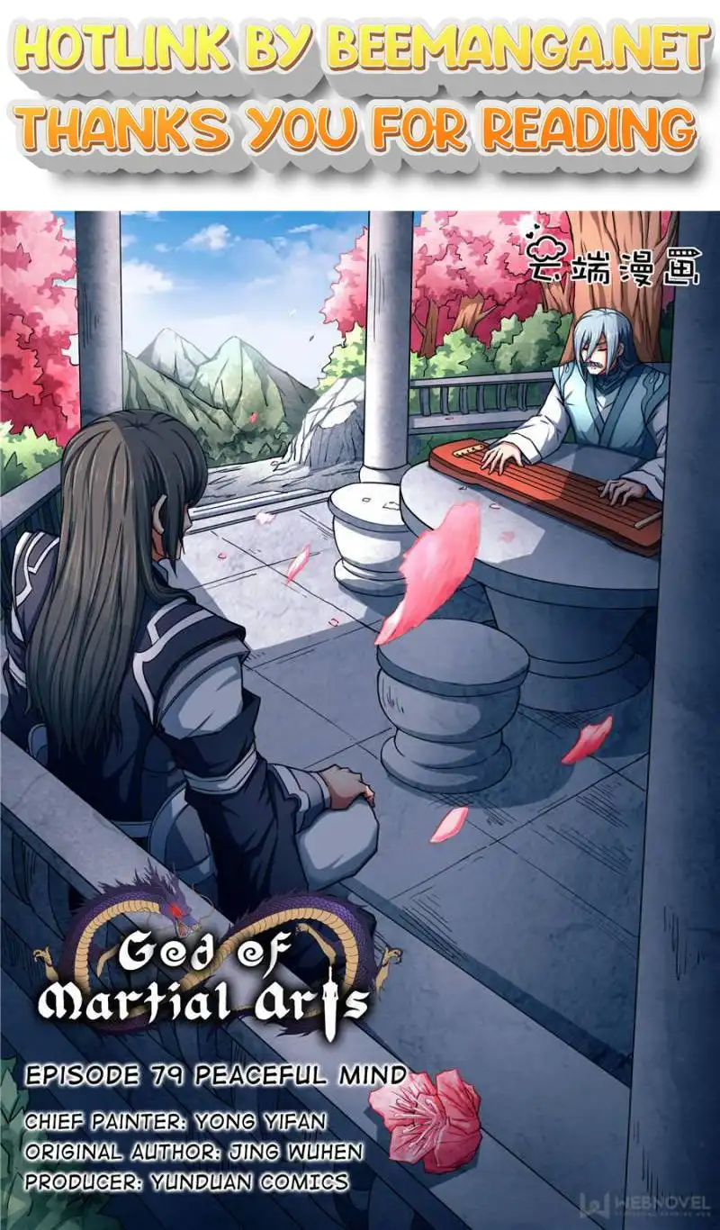 God of Martial Arts Chapter 235 page 1