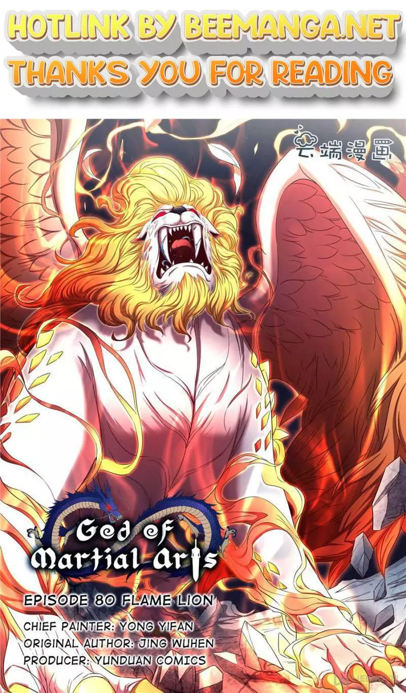 God of Martial Arts Chapter 238 page 1