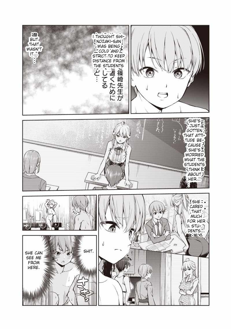 You still call yourselves teachers? Chapter 1 page 26
