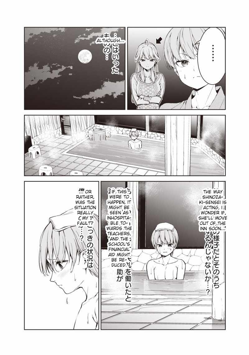 You still call yourselves teachers? Chapter 1 page 22