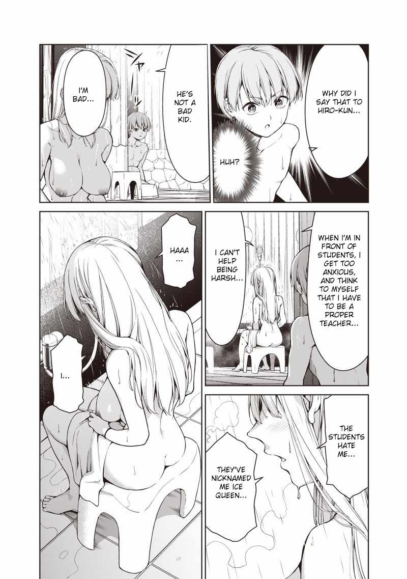 You still call yourselves teachers? Chapter 1 page 24