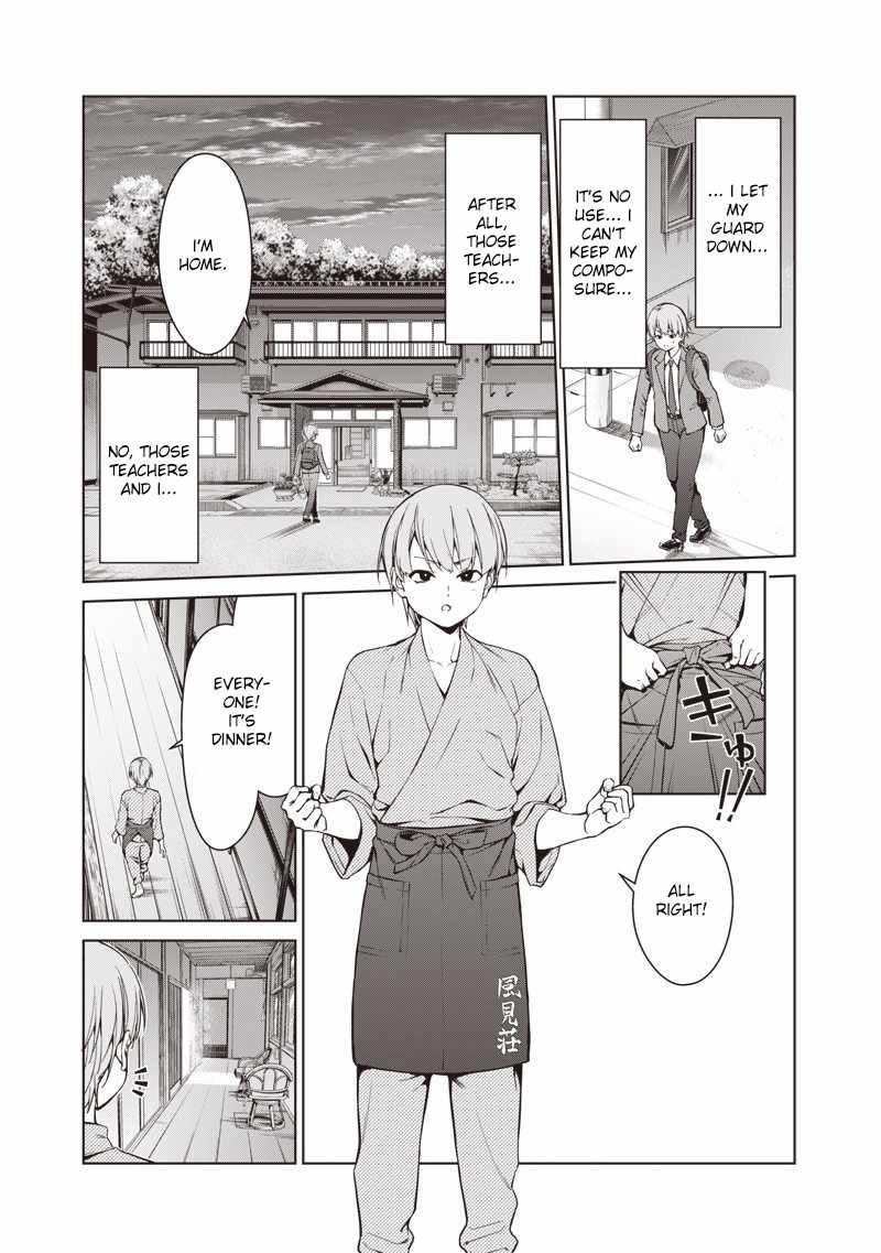 You still call yourselves teachers? Chapter 1 page 8