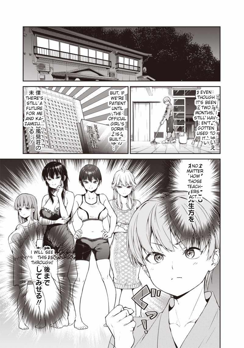 You still call yourselves teachers? Chapter 1 page 21