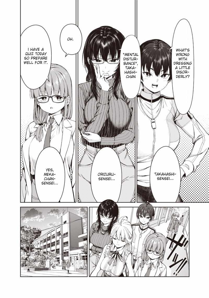 You still call yourselves teachers? Chapter 1 page 7