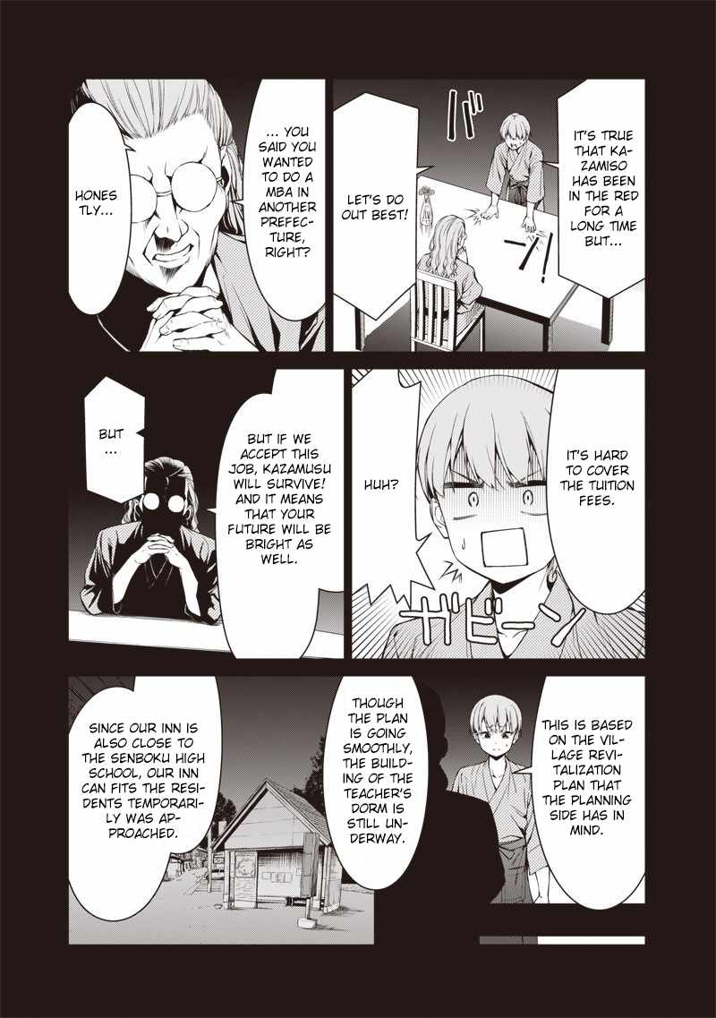 You still call yourselves teachers? Chapter 1 page 19