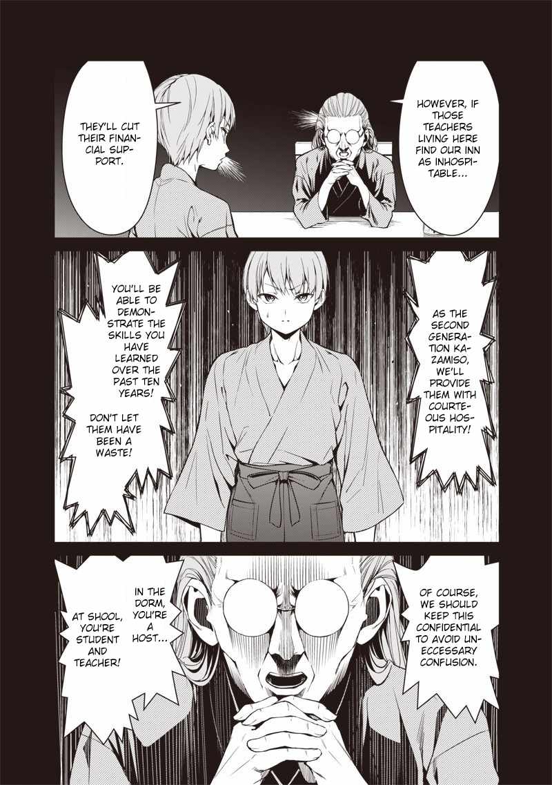 You still call yourselves teachers? Chapter 1 page 20