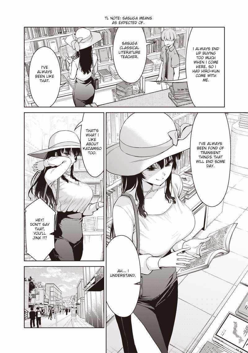 You still call yourselves teachers? Chapter 4 page 12