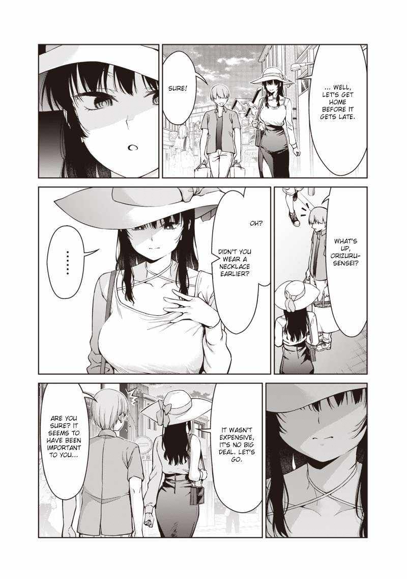 You still call yourselves teachers? Chapter 4 page 13