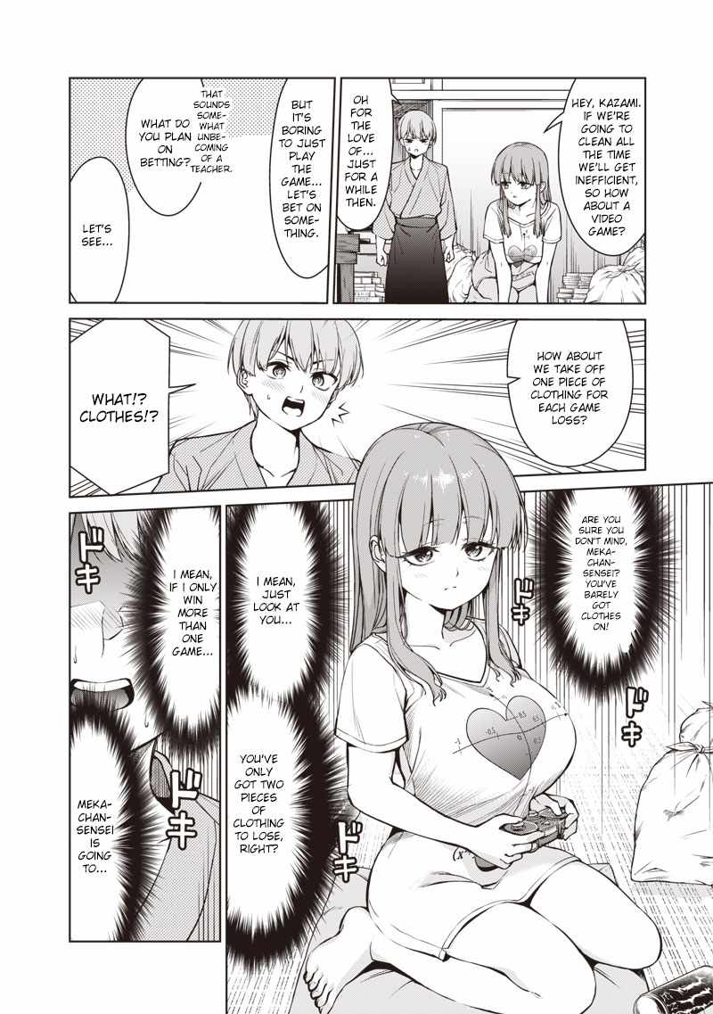 You still call yourselves teachers? Chapter 5.5 page 2