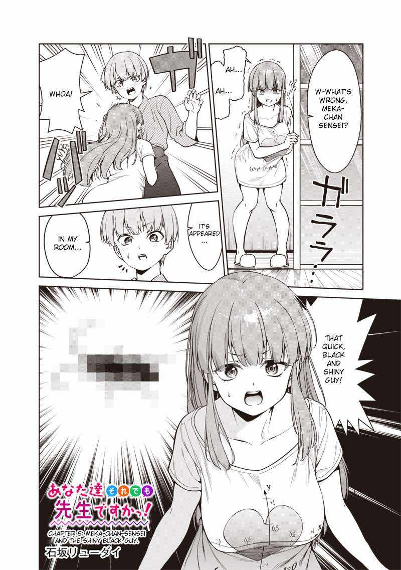 You still call yourselves teachers? Chapter 5 page 2