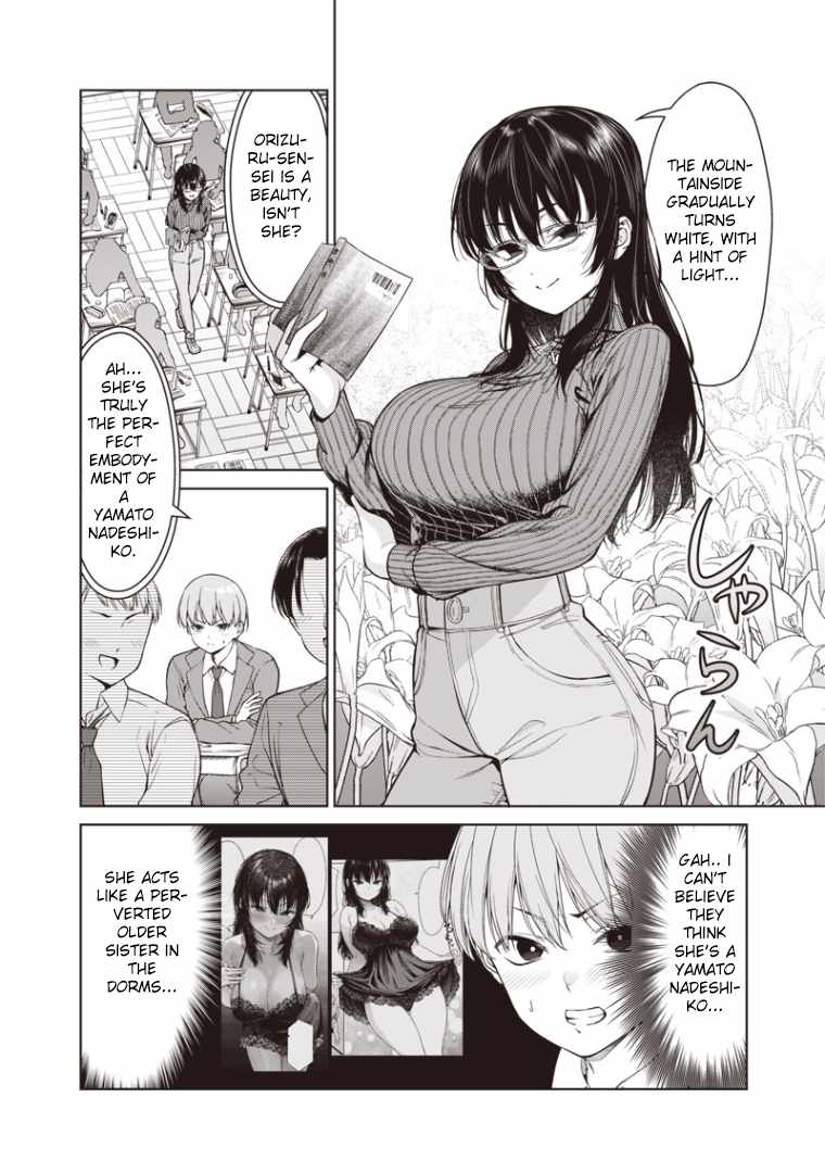 You still call yourselves teachers? Chapter 2 page 12