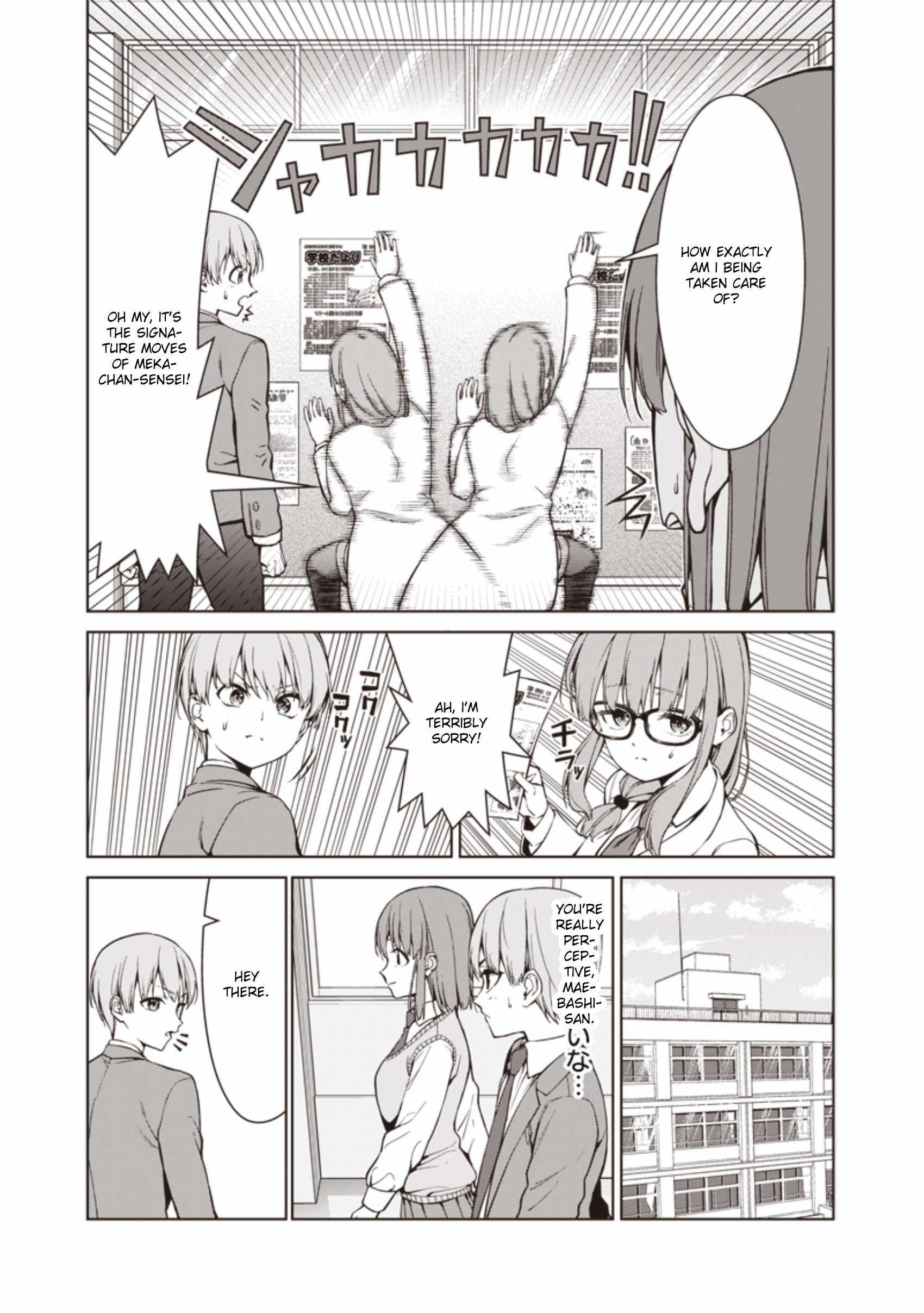 You still call yourselves teachers? Chapter 3 page 15