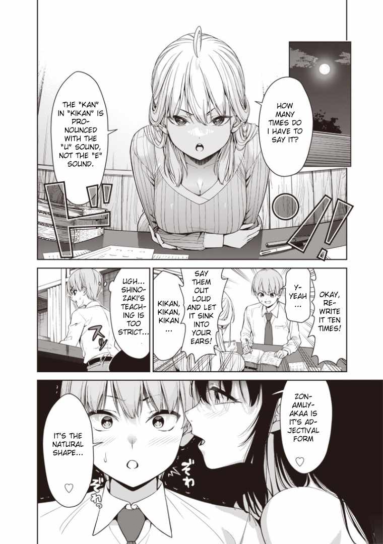 You still call yourselves teachers? Chapter 2 page 18