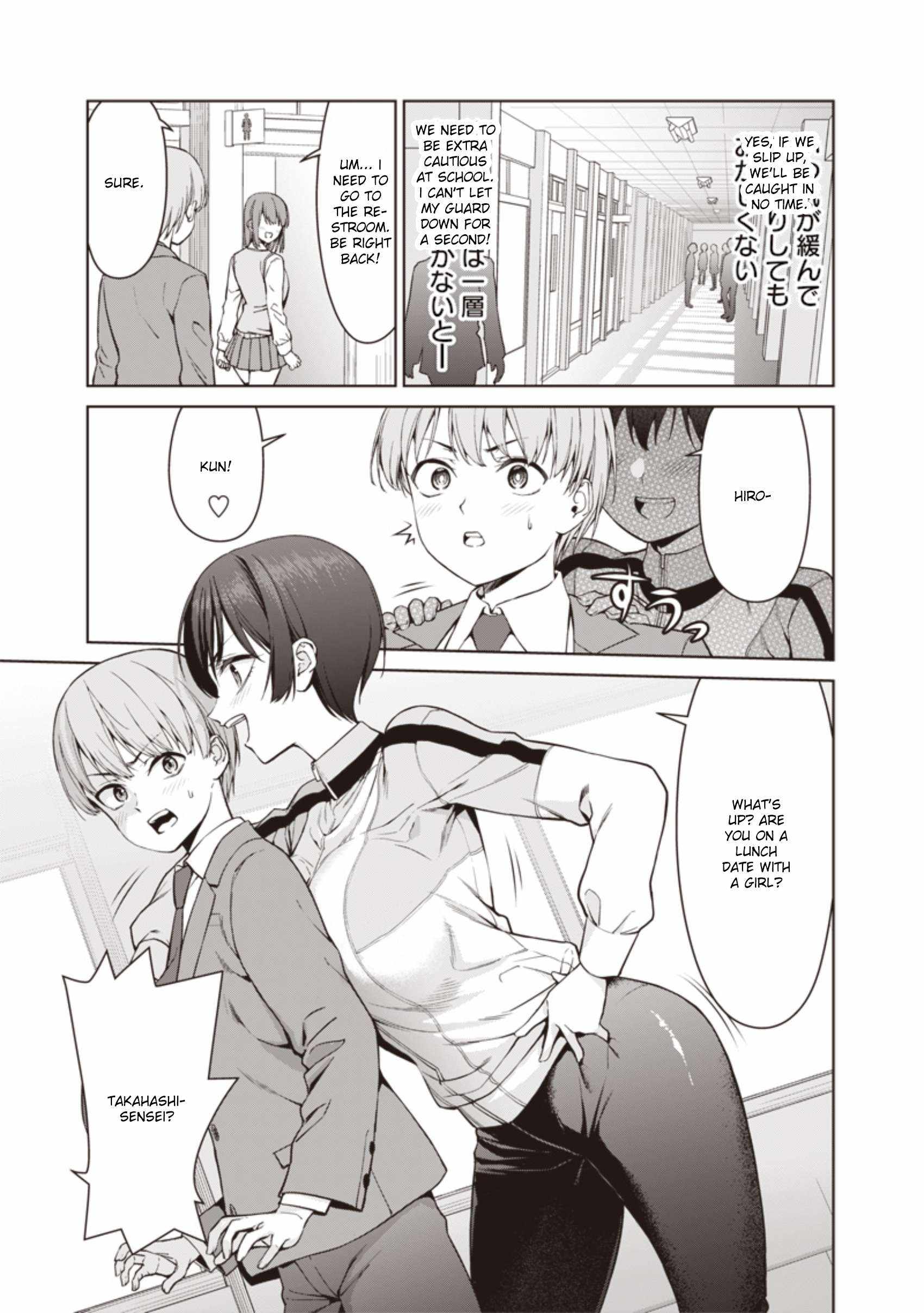 You still call yourselves teachers? Chapter 3 page 9