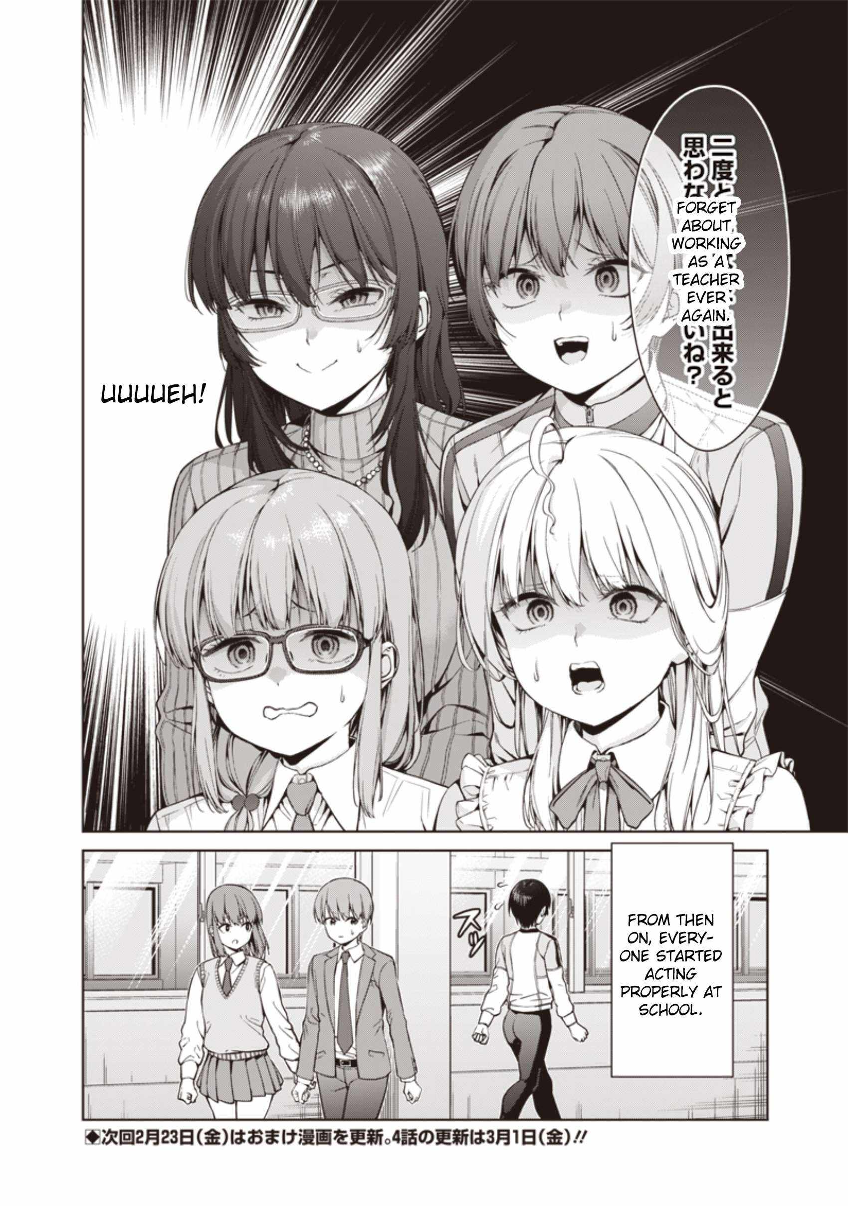 You still call yourselves teachers? Chapter 3 page 26