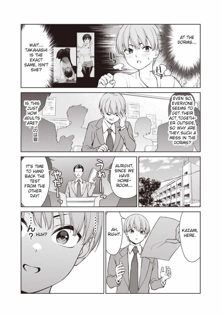 You still call yourselves teachers? Chapter 2 page 15