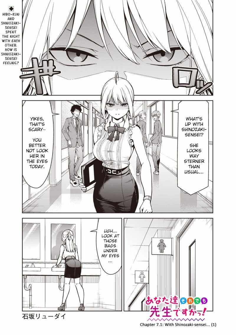 You still call yourselves teachers? Chapter 7.1 page 1