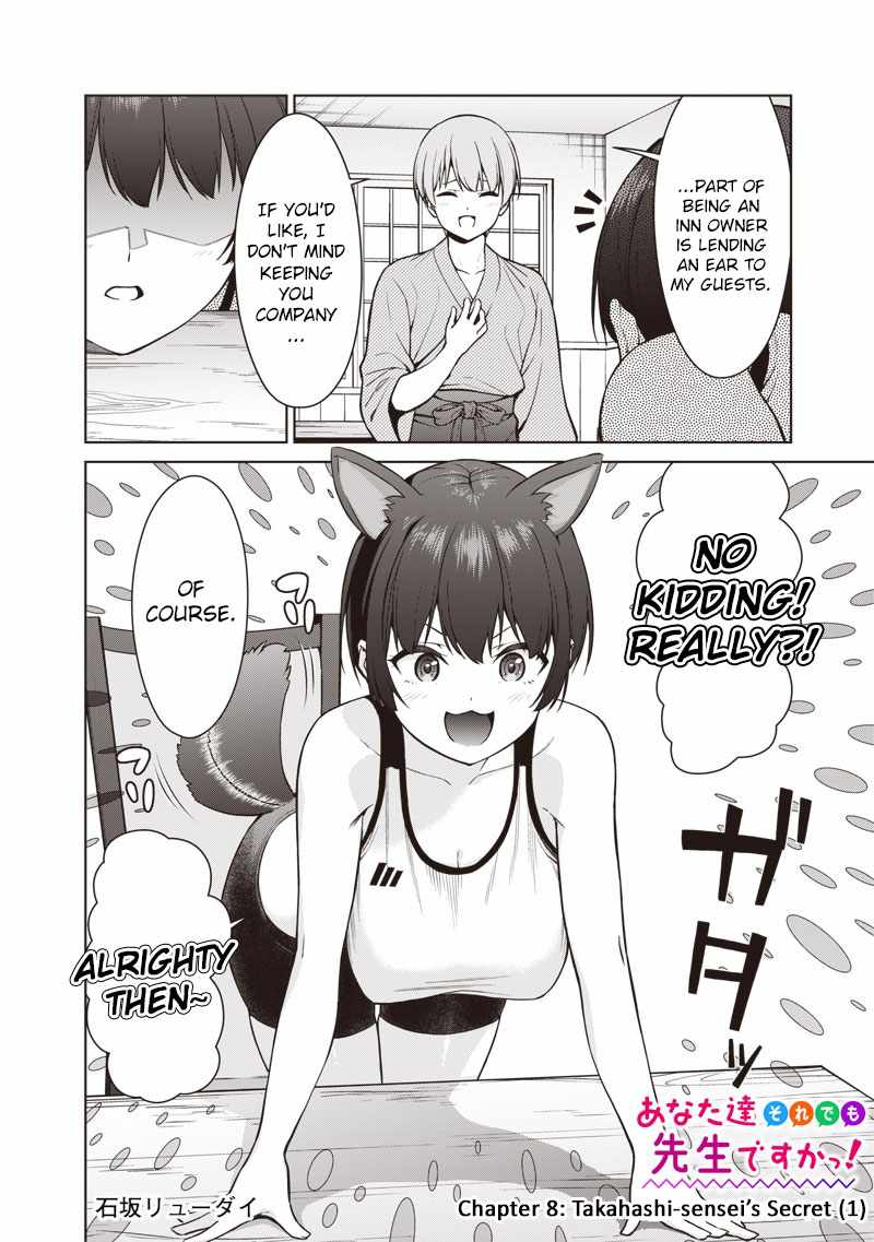You still call yourselves teachers? Chapter 8.1 page 2