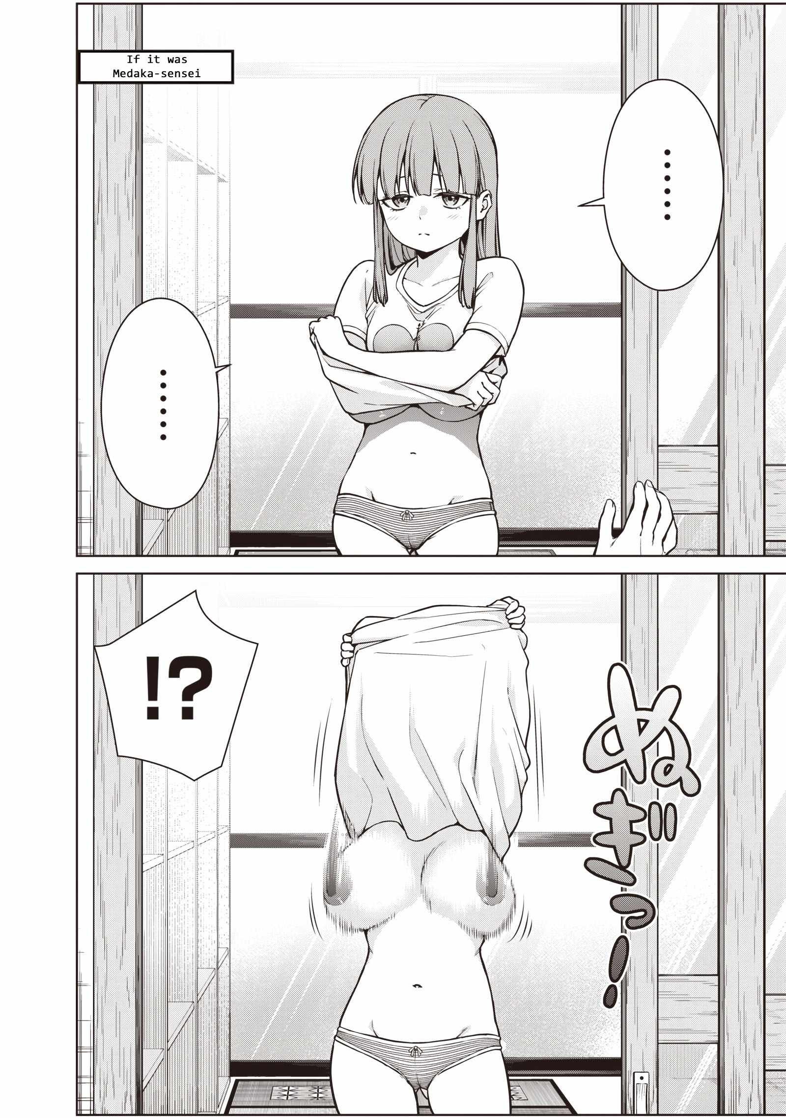 You still call yourselves teachers? Chapter 8.7 page 3