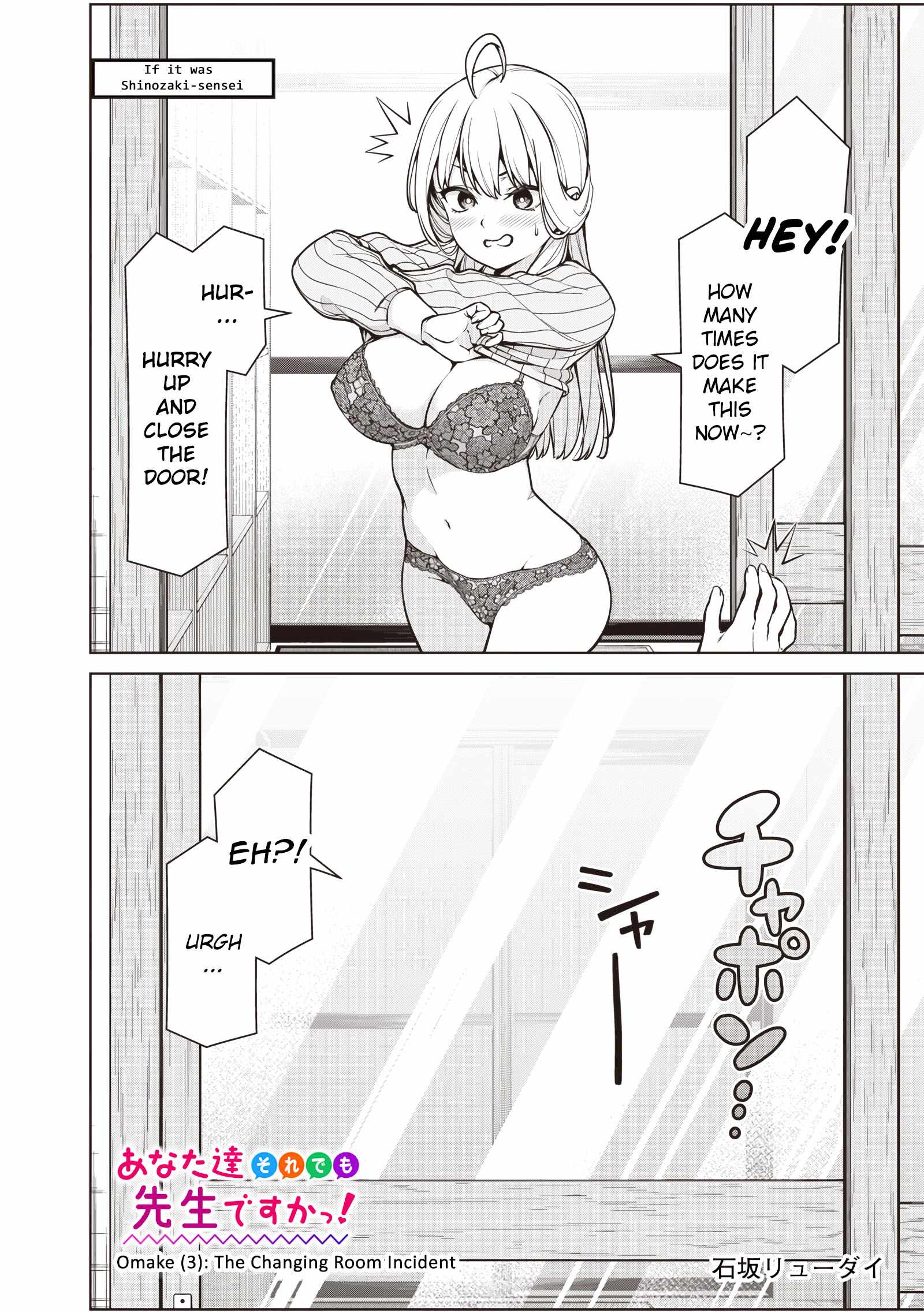 You still call yourselves teachers? Chapter 8.6 page 1