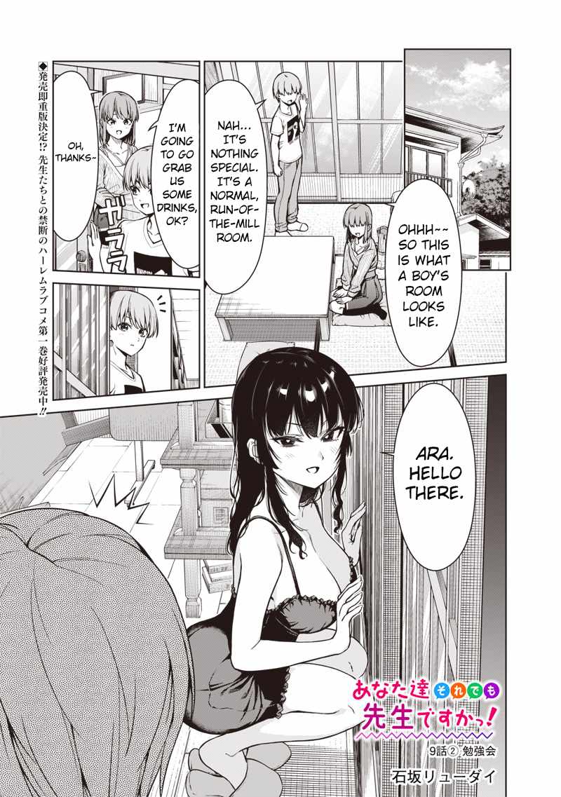 You still call yourselves teachers? Chapter 9.2 page 1